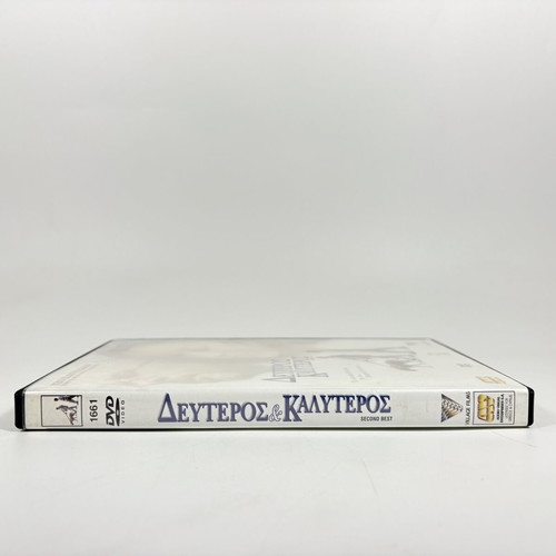 Second Best DVD in excellent condition with Greek subtitles
