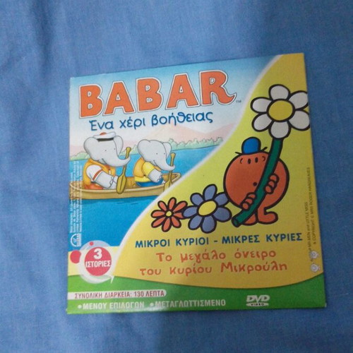 Babar DVD like new, dubbed, three stories 130 minutes