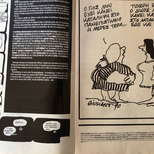 Mikro Parapente Issue 38 1990 used comic