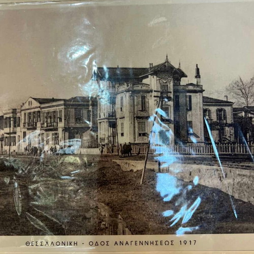 Print of Odos Anagenniseos Thessaloniki 1917 used 30x40