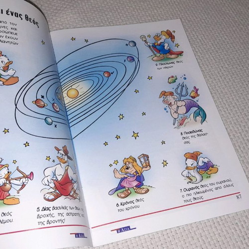 Little Explorers books 6 new, All about the sky