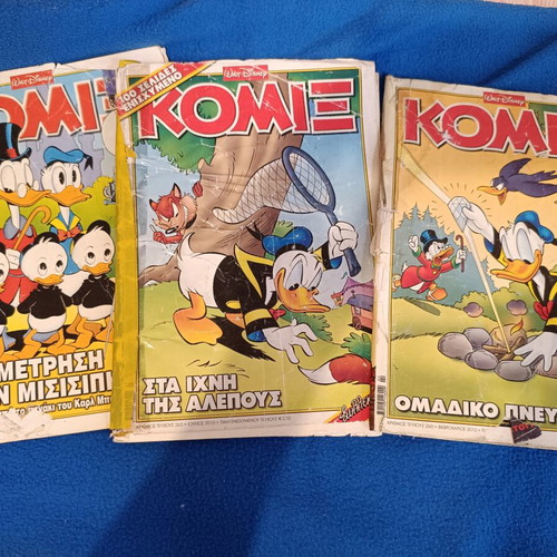 KOMIX used, set of 3 Greek comics
