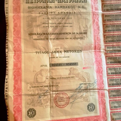 Piraiki Patraiki Stock Certificate 10 Shares 23/12/1957 like new