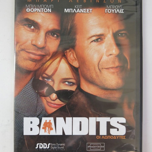 Bandits (Oi Lopodytes) DVD like new with subtitles