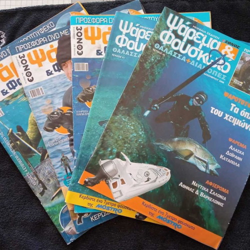 5 Issues of Psarema & Fouskoto magazines used, dated 2008-2012