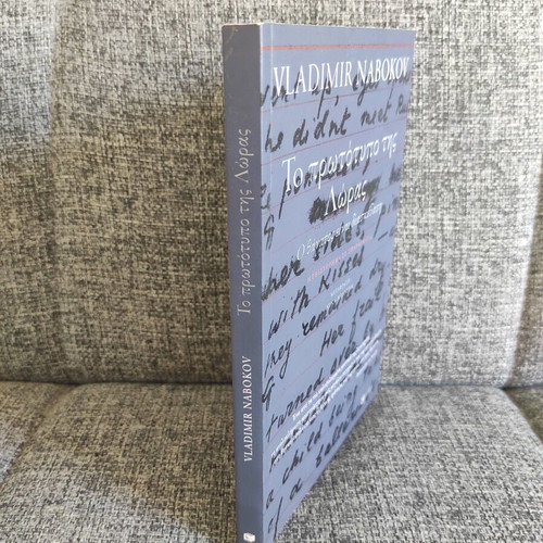 The Original of Laura by Vladimir Nabokov like new