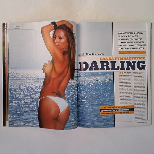 Maxim magazine used with Eleana Papaioannou and Alexandra Ousta