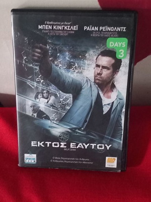Self/Less DVD used, action adventure with subtitles