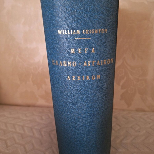 Mega Greek-English Dictionary used, William Chrighton, leather-bound