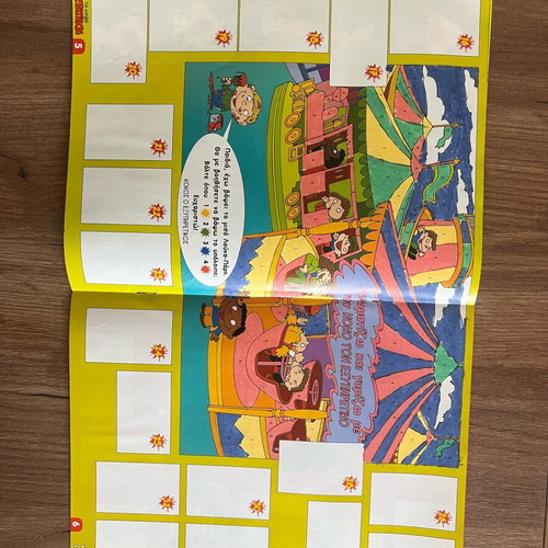 Koukouroukou Album Ta Mikra Teratakia like new