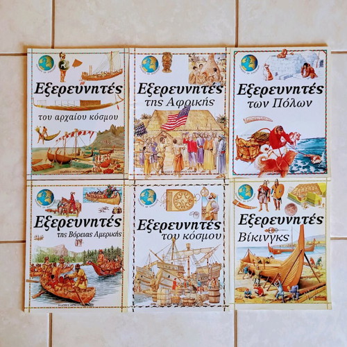 Explorers pack of 6 issues like new