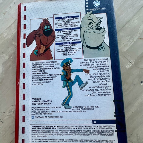 Police Academy The Series VHS used, dubbed, animated