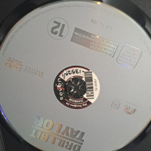 Σπασικλο φύλακας DVD μεταχειρισμένο, κωμωδία με υπότιτλους