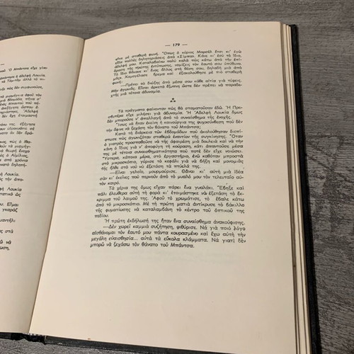 History of a Nun used book