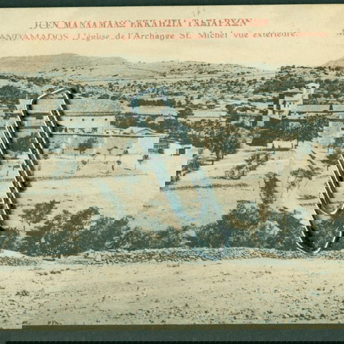 Παλιές καρτποστάλ Μυτιλήνη - Μανταμάδο μεταχειρισμένες, 1916