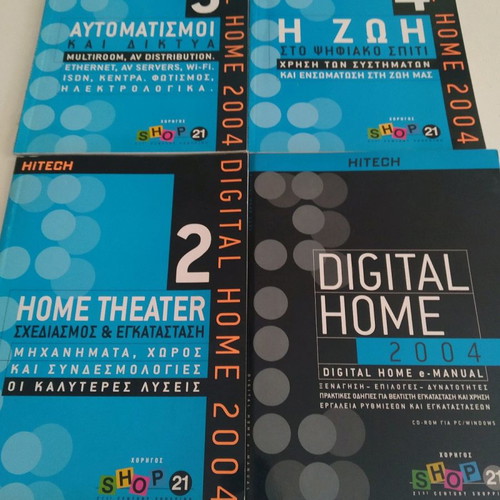 Hitech DVD set with 4 DVDs and 16 technology magazines, new