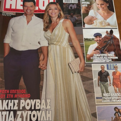 Hello magazine 2018 issue