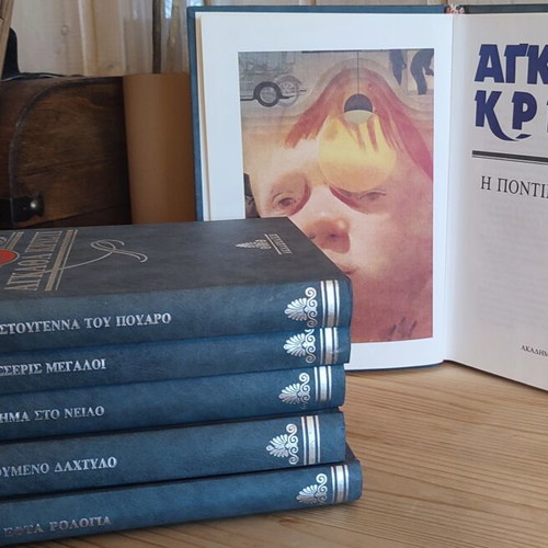 Agatha Christie 6 Hardcover Mystery Novels Like New