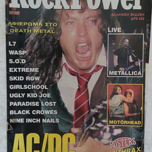 Rock Power Magazine Issue 19 December 1992 used, Greek edition