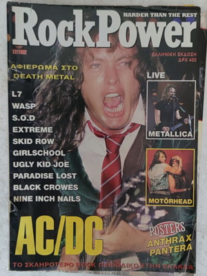 Περιοδικό Rock Power Τεύχος 19 Δεκέμβριος 1992 μεταχειρισμένο, ελληνική έκδοση