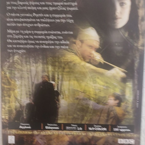 Robin Hood I & II Complete BBC Series DVD like new with subtitles