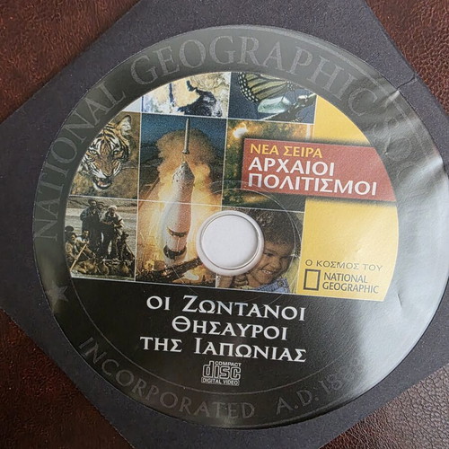 National Geographic DVD The Living Treasures of Japan like new, ancient civilizations
