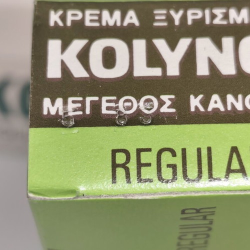 Kolynos Regular Shaving Cream 1983 vintage sealed