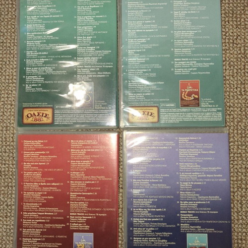 Collection of 4 used "Ola Ta Rempetika" CDs with bonus