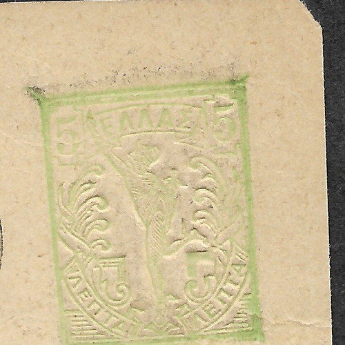 1896 Olympic Games Postcard with Three Olympic Stamps and 5 Lepta Embossed, Used