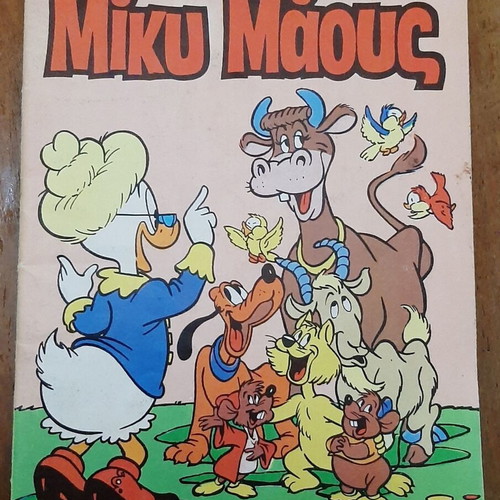 Miky Maous comic book used
