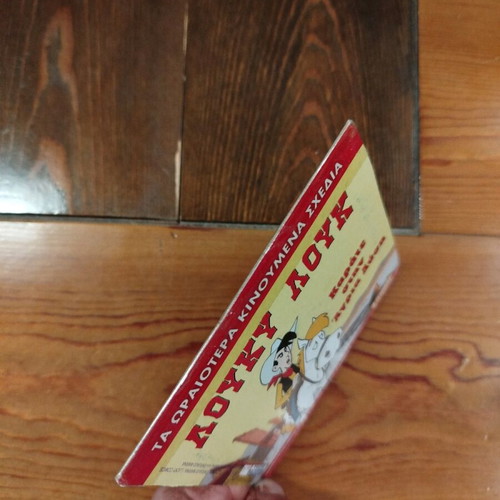 Lucky Luke 1 VCD animated cartoons, like new, dubbed