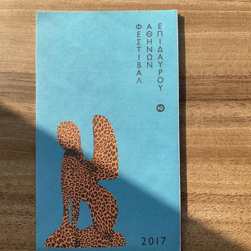 Athens Epidaurus Festival 2017 Collectible Program like new