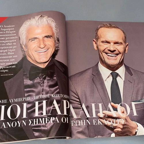 Down Town magazine September 2019 with Fasoulis, Matsouka, Papoutsaki