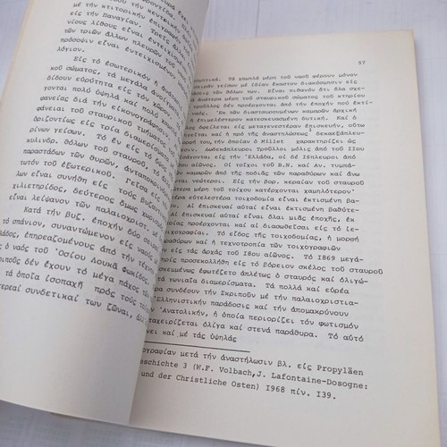 Byzantine Archaeology Volume G Issue 2 used