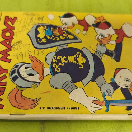Miky Maous 507 comic book