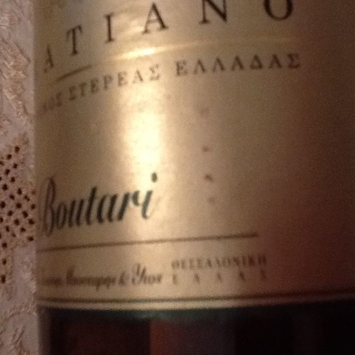 Lac des Roches Boutari Sabatiano collectible new