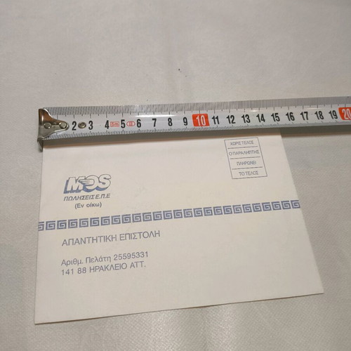 Collectible envelopes from USSR and Greece 1982, excellent condition, pack of 17