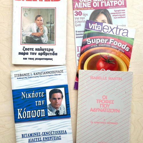 Nutrition and Wellness Book Set of 5, like new