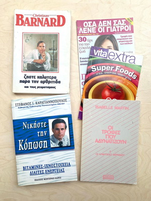 Nutrition and Wellness Book Set of 5, like new