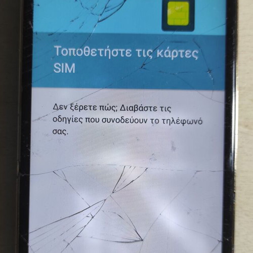 Turbo-X O μεταχειρισμένο με σπασμένο τζάμι οθόνης, λειτουργική αφής