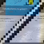  Turbo-X O