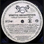  Χρήστος Νικολόπουλος - Ξημέρωμα 1ης Ιανουαρίου 2000 μ.Χ.