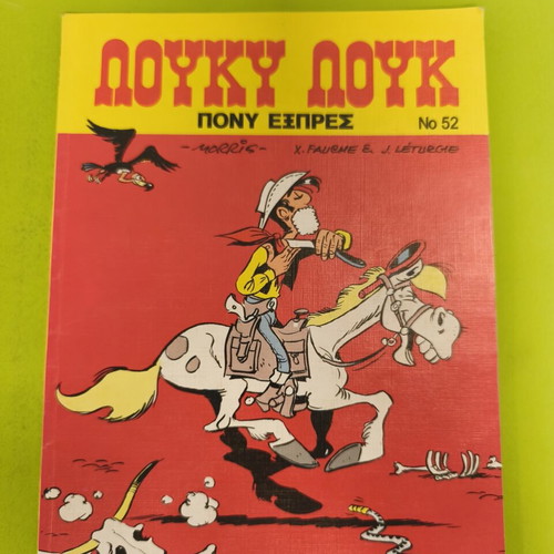 Lucky Luke 52 Mammoth Comics used