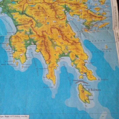 Atlas with many maps used, missing covers