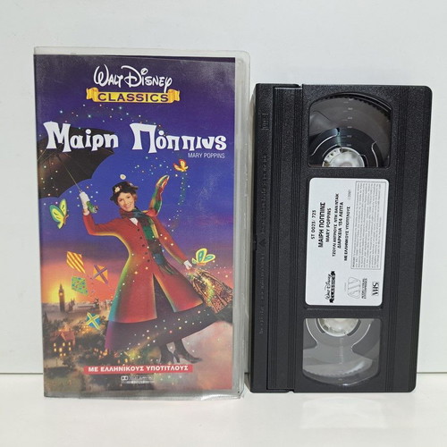 Mary Poppins VHS used with Greek subtitles