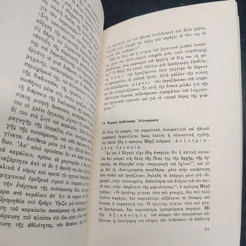 Allotriosi used psychology book