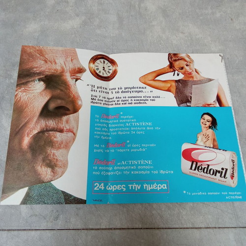 Dedoril Soap Collectible Advertising Leaflet 1960s used