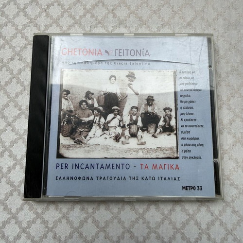Ghetonia Per Incantamento - Geitonia Ta Magika CD