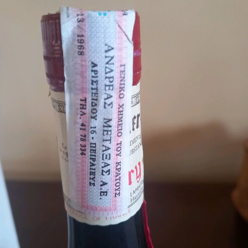 Cherry Marnier liqueur 1968 sealed, like new