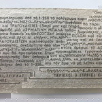  ΧΑΡΤΟΝΑΚΙΑ ΗΘΟΠΟΙΟΙ ΚΑΙ ΤΡΑΓΟΥΔΙΣΤΕΣ ΤΣΙΚΛΕΣ ΜΕΛΟ